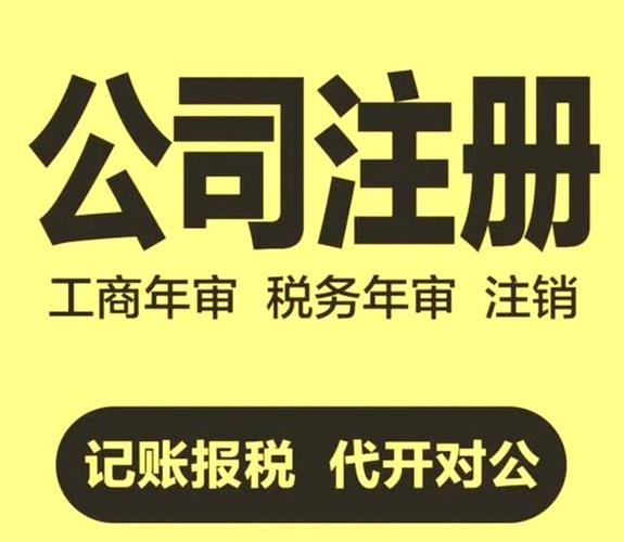 兰州 财务代办,兰州财务公司,代理记账电话