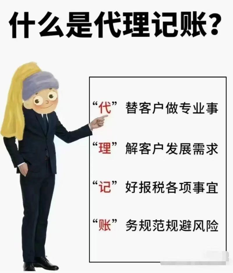 景德镇营业执照代理代办价格透明.