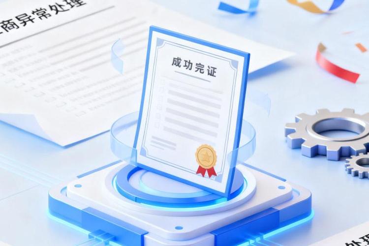 苏州代理代办服务全解析 新手必看避坑指南