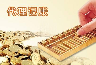 北碚区执照代办公司 效率高_费用低 明灿工商